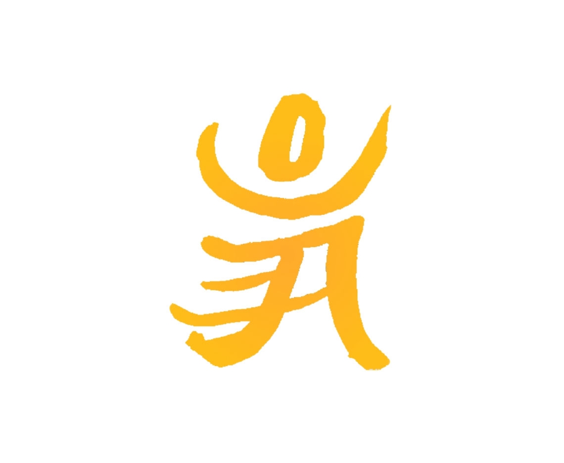 Buddhist Symbols Guide To The Symbols Of Buddhism Buddhist Symbols Guide To The Symbols Of Buddhism