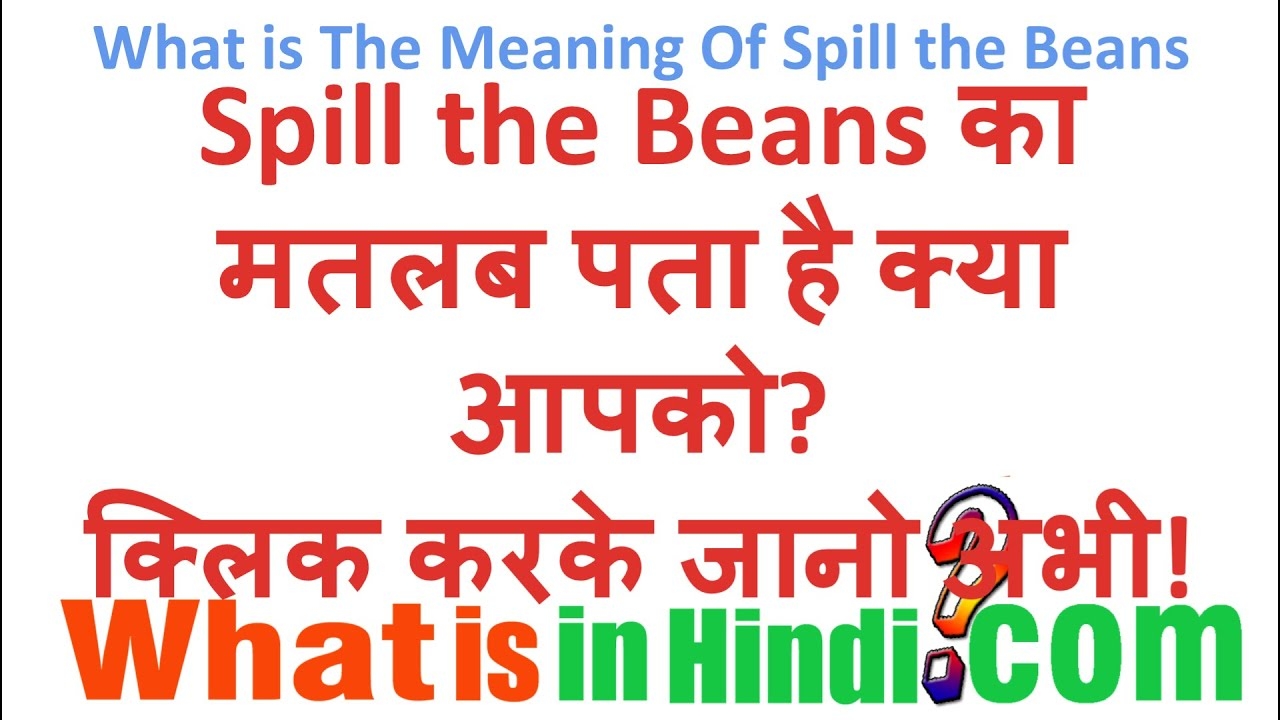 spill the beans crossword clue spill the beans crossword clue